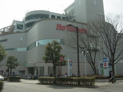 【周辺】 | 東久留米市浅間町　アパート新築工事 | イトーヨーカドー東久留米店まで1,580ｍ