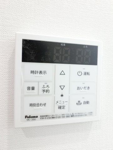 【設備】