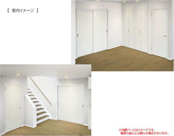 クレドールⅡの居間・リビング