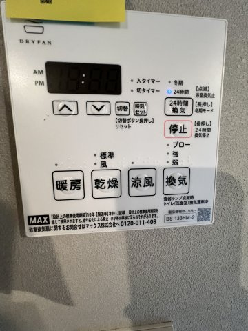 【設備】 | GRAN PASEO 小岩  | 同一仕様写真