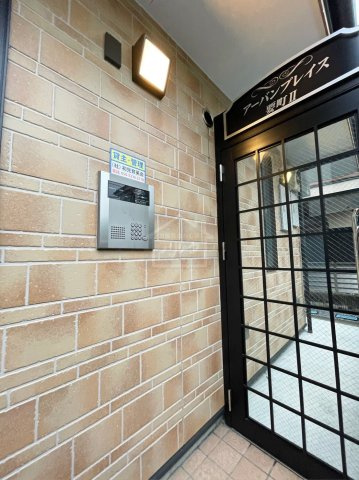 アーバンプレイス要町Ⅱのセキュリティ