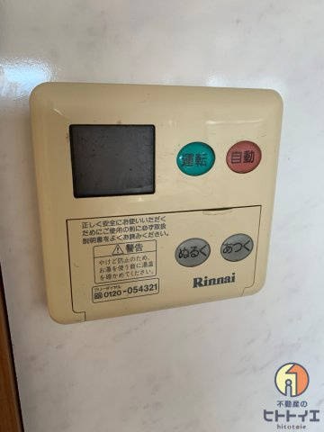 サザンリンクスの設備