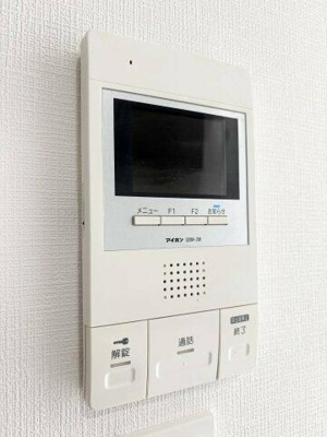 【セキュリティ】