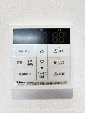 アルゴヴィラージュ中井の設備