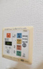 【設備】プライマル小石川 