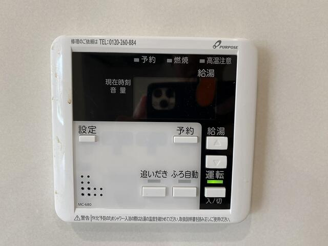 三島市青木の新築一戸建の設備|ボタンひとつでお湯張りできるオートバス。家事や育児で忙しい時間も、お風呂の準備が手軽です。