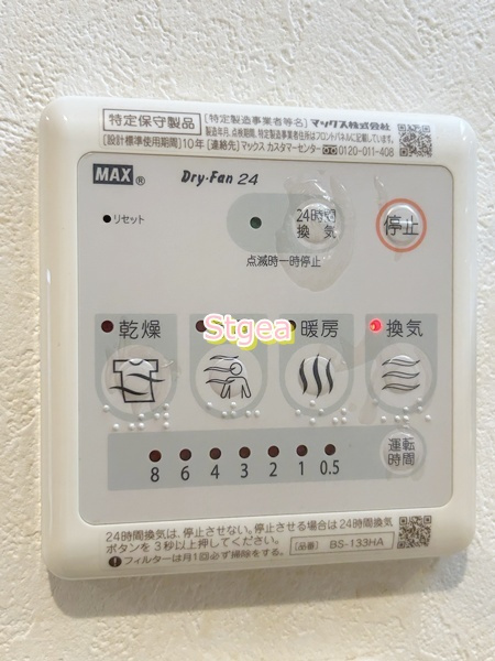 RHK南与野２の設備