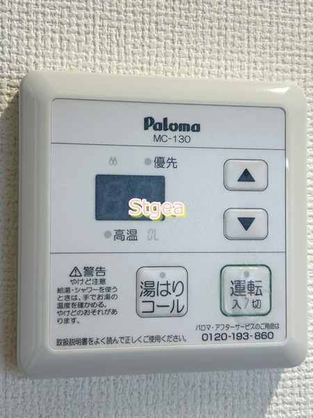 RHK南与野２の設備