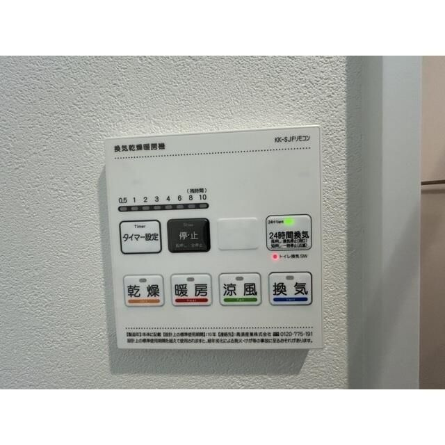 ＭＱｕａｒｔｏ与野の設備