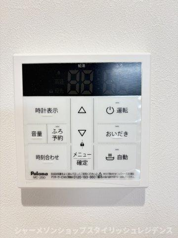アルゴヴィラージュ中井の設備