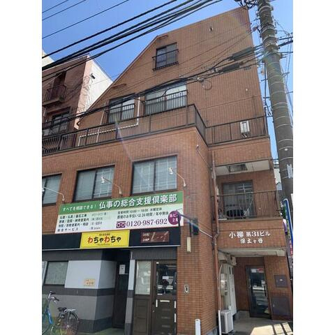 【外観】 | 小柳ビル岩井町