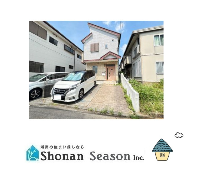 茅ヶ崎市茅ヶ崎　中古戸建　91.23㎡