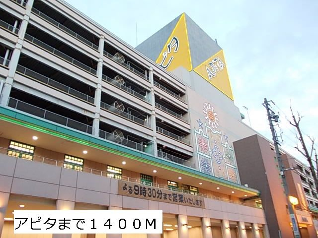 プラシードＡのその他