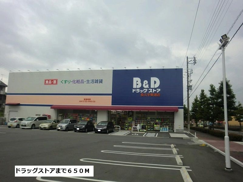 プラシードＡのその他