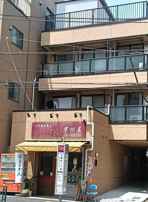 ファーレ落合 の画像