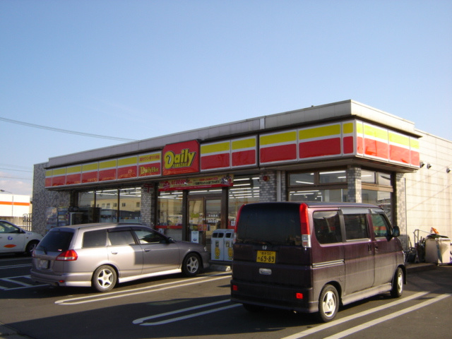 ヴィア　グラン　シャリオの周辺|薬王堂新・盛岡都南店まで1,343ｍ