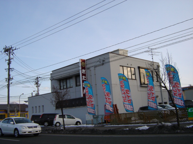 ヴィア　グラン　シャリオの周辺|デイリーヤマザキ盛岡南インター店まで497ｍ