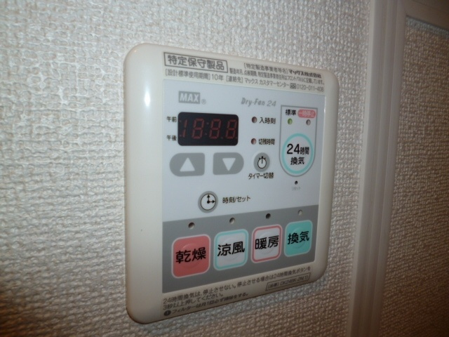 【設備】 | ユリエール・スマイル