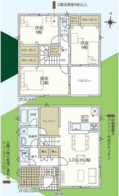 駿東郡清水町徳倉の新築一戸建の間取り