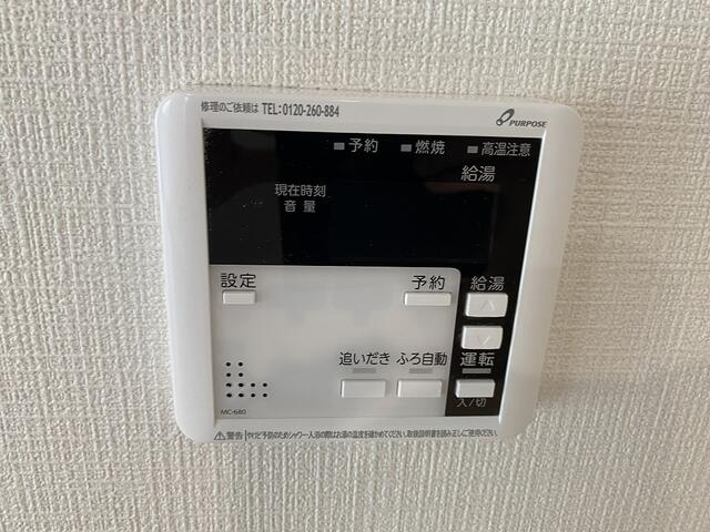 駿東郡清水町徳倉の新築一戸建の設備|ボタンひとつでお湯張りできるオートバス。家事や育児で忙しい時間も、お風呂の準備が手軽です。
