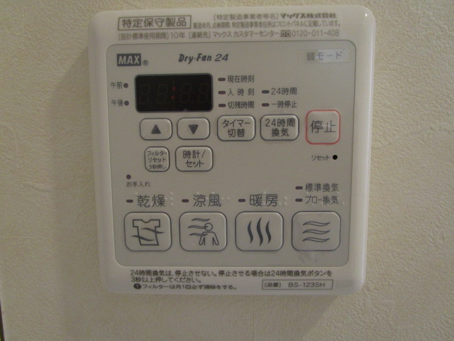 【設備】