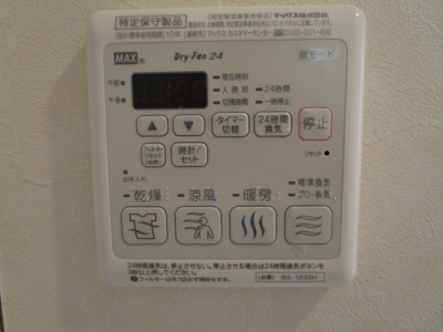 【設備】 | シーファウエストⅡ
