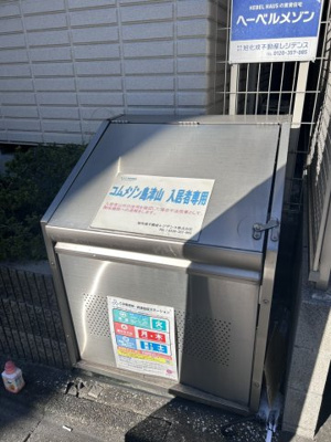 【その他共用部分】 | コムメゾン島津山