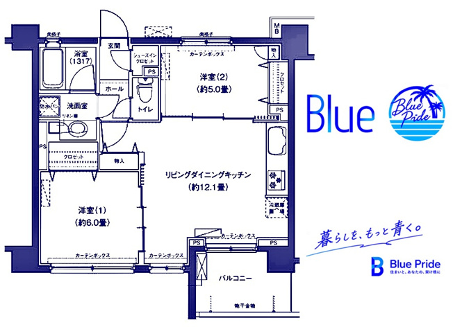 【間取り】 | サンウエスト横浜