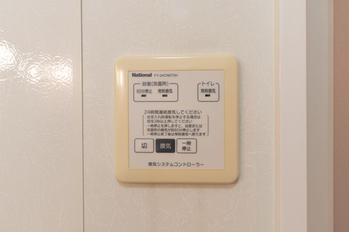 リビングタウン下新北町の設備