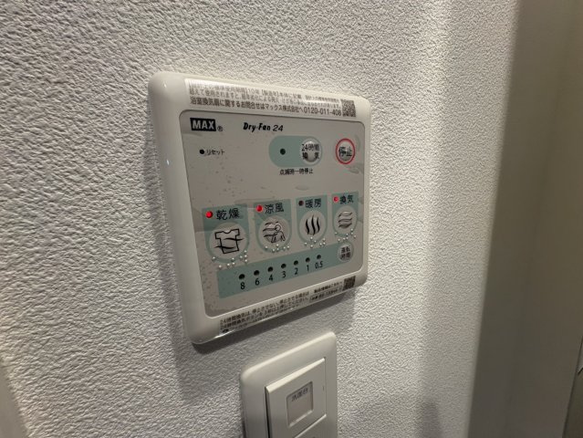 SOLASIA residence 千里丘の設備