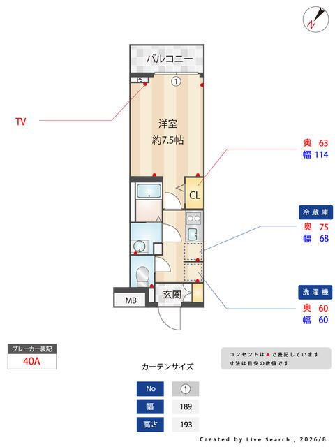 Ｌｏｇ登戸ｓｔａｔｉｏｎ　ｓｉｄｅの間取り