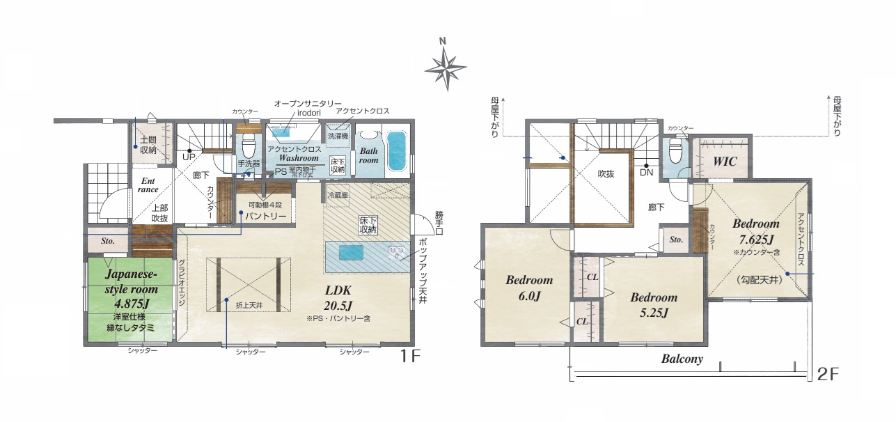ブルーミングガーデン  水戸市千波町　6期　限定1棟！の間取り|　
☆水廻りコンパクトで家事動線ラクラク♪土間収納、パントリーなど収納スペース充実。全室明るい南向きです。吹抜けや勾配天井などで、空間にゆとりと開放感を持たせました。