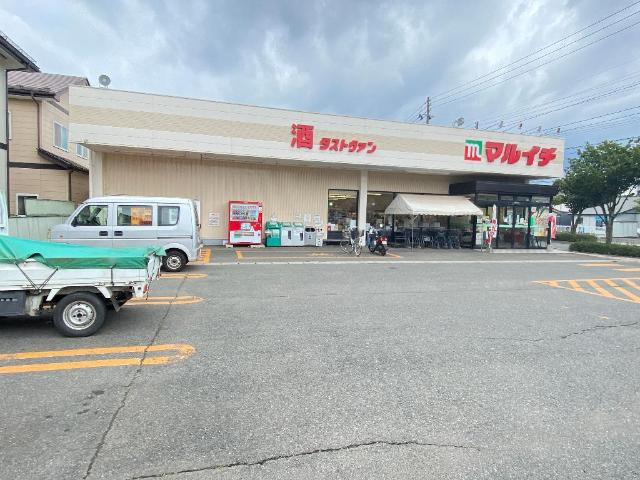 サンフラワーの周辺|マルイチ浅岸店まで423ｍ