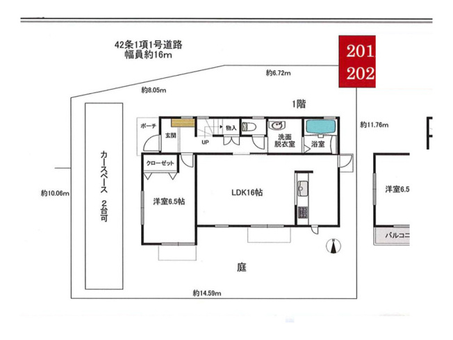 【土地図】 | 麻溝台中古戸建 | 図面は敷地の概略を示すもので、現況と異なる場合は現況を優先します。境界や越境の有無、再建築の可否、増改築の履歴など気になる点は担当者が資料をもとにご説明します。お気軽にご相談ください。
