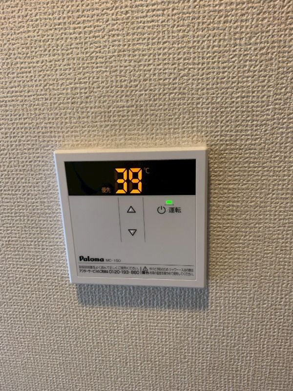 チャームテラス222Wのその他