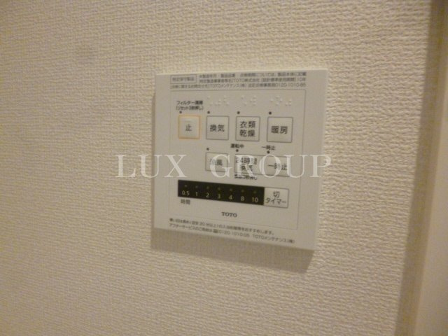 【設備】 | ロイヤルグラン