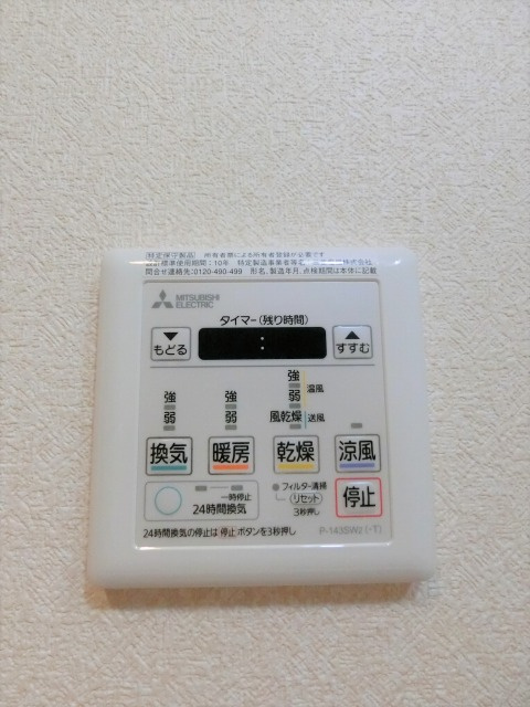 Luxe布施北Ⅰの設備