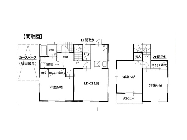 【間取り】 | 長竹中古戸建 | 3つの居室とゆとりあるLDKを備えた3LDKの中古戸建。家族が集まるリビングと個室のバランスがよい間取りです。大きな窓から光が差し込む開放的なリビングは、家族が自然と集まる場所になります。