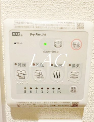【設備】 | IO | 浴室乾燥付きです。