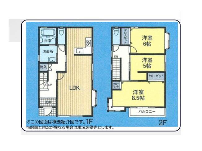 【間取り】 | 玉川学園中古戸建 | 3つの居室とゆとりあるLDKを備えた3LDKの中古戸建。家族が集まるリビングと個室のバランスがよい間取りです。な素材と落ち着いた色合いでまとめた内装が、家族の時間を豊かにします。
