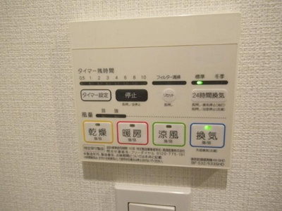 【設備】 | ＨＹ’ｓ　Ｓｔａｇｅ　Ｂｒｉｌｌａｎｔ