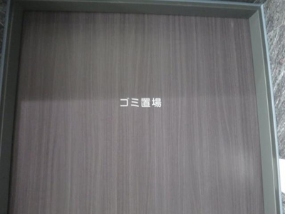 【収納】 | ＨＹ’ｓ　Ｓｔａｇｅ　Ｂｒｉｌｌａｎｔ