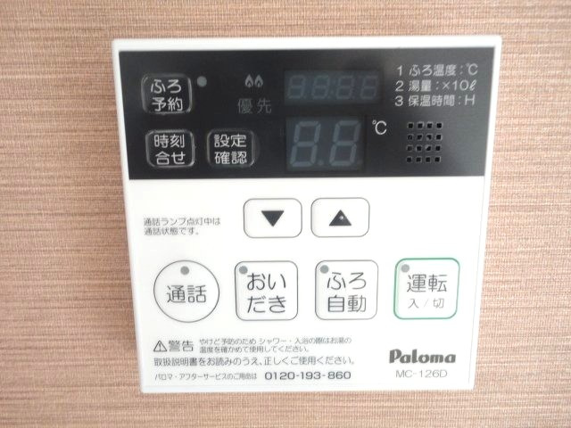 ボンヌール柳瀬の設備