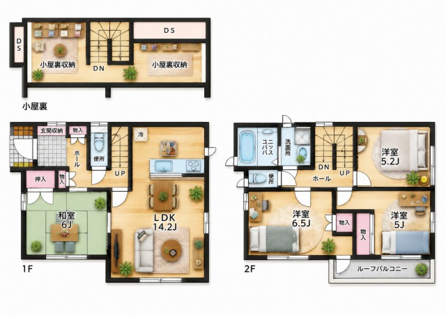 【間取り】 | 東急東横線「妙蓮寺」中古戸建