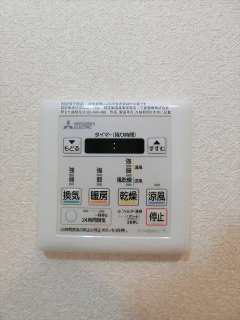 Luxe布施北Ⅰの設備