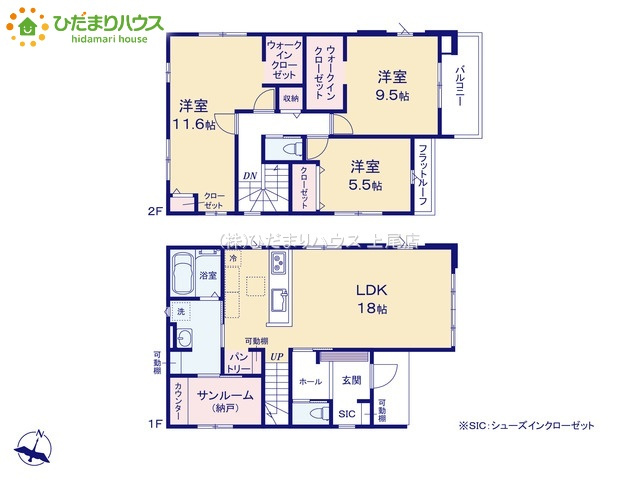 上尾市小泉8期　新築戸建　01の間取り
