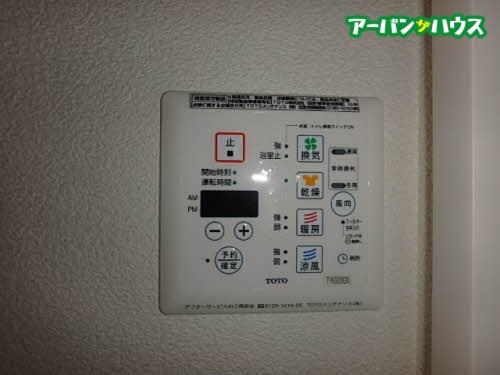 ブリーゼ・モール B棟のその他