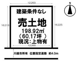 会員限定