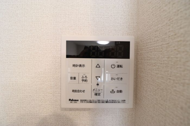  | アリエッタ