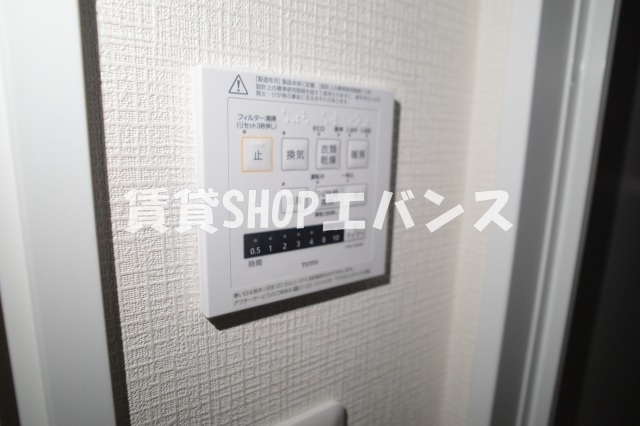 【設備】 | Avens
